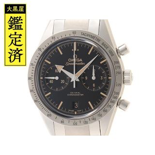 オメガ(OMEGA)のオメガ　スピードマスター57　自動巻き　BK　SS　【205】(腕時計(アナログ))