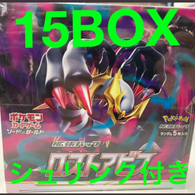 ポケモンカード　ロストアビス　15BOX シュリンク付き