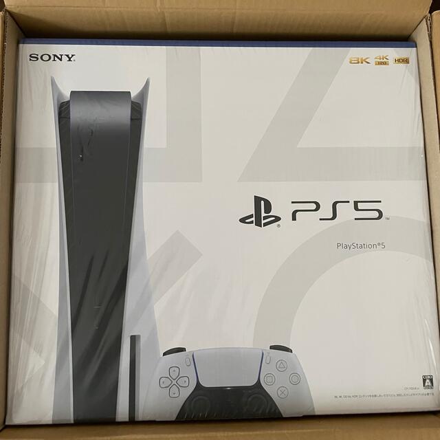 【新品未開封】SONY PlayStation5本体 ディスクドライブ