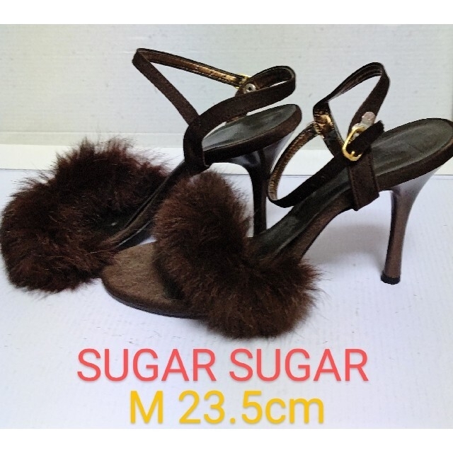 Sugar Sugar(シュガーシュガー)のSUGAR SUGAR ブラウンファー　アンクルストラップ　M 23.5cm レディースの靴/シューズ(サンダル)の商品写真