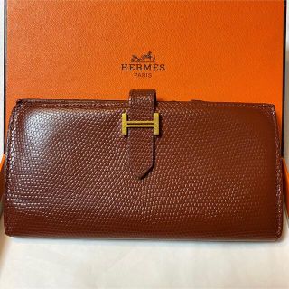 エルメス(Hermes)の正規品☆エルメス ベアン リザード 長財布 ブラウン系 男女兼用(財布)