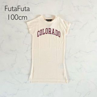 フタフタ(futafuta)の【新品】100cm futafuta フタフタ ロゴ Tシャツワンピース(ワンピース)