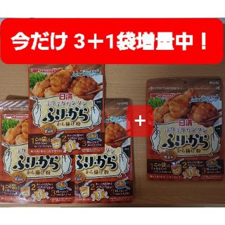 ニッシンセイフン(日清製粉)の【400円均一】【3＋1袋増量中！】日清 ふりから から揚げ粉 しょうが醤油味(調味料)