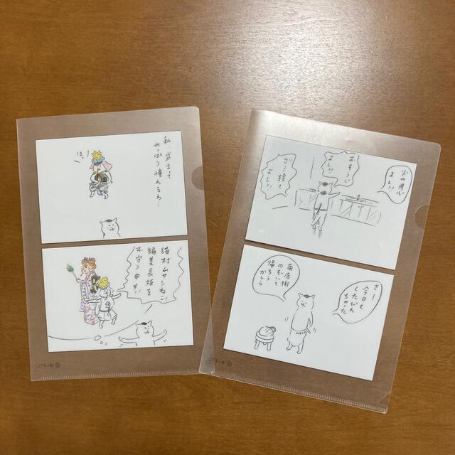 猫村さん お楽しみボックス 詰め合わせ エンタメ/ホビーの漫画(その他)の商品写真