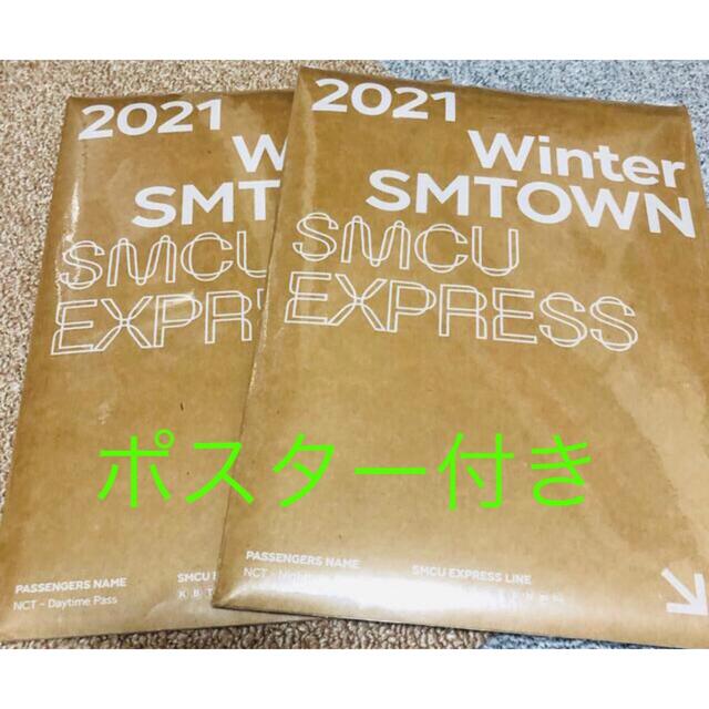 NCT smcu express nighttime daytime セット