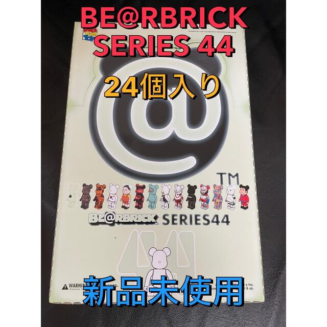 BE@RBRICK SERIES 44 (24個入ディスプレイボックス)