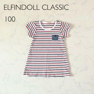 ニシマツヤ(西松屋)の【新品】100cm ボーダー　ワンピース　カットソー　西松屋　キッズ　女の子(ワンピース)