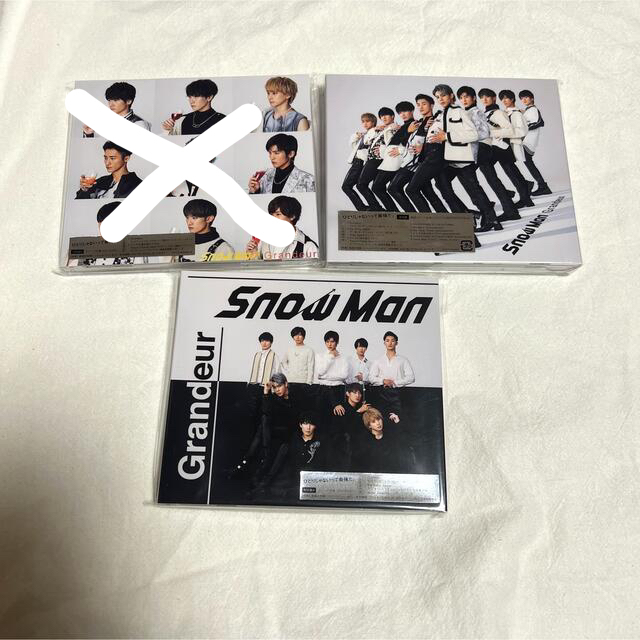 Snow Man(スノーマン)のSnowMan Grandeur CD 3形態セット エンタメ/ホビーのCD(その他)の商品写真