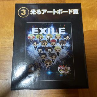 エグザイル(EXILE)の光るアートボード　EXILE(その他)