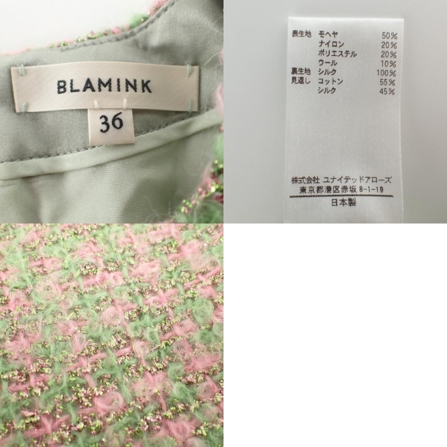 BLAMINK(ブラミンク)のブラミンク トップス 36 レディースのトップス(その他)の商品写真