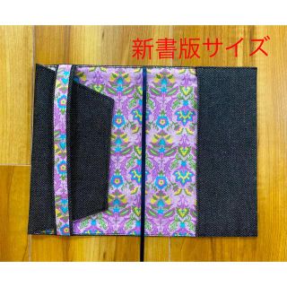 ハンドメイド　新書版サイズデニムブックカバー(ブックカバー)