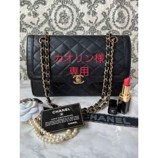 CHANEL - ✨カオリン様専用✨シャネル パリ限定 チェーンショルダー