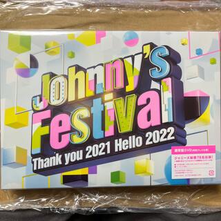 Johnny's - Johnny’s Festival ～Thank you 2021 Hello