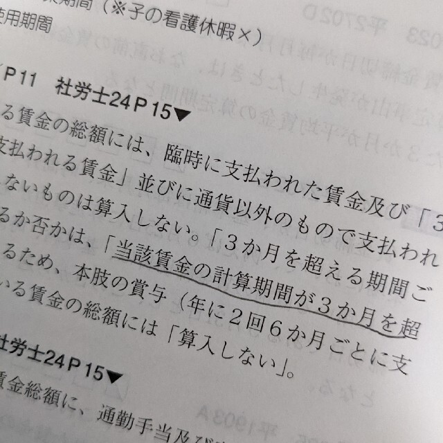 【2022大原社労士】問題集（選択式／択一式）➕過去本試験問題集 エンタメ/ホビーの本(資格/検定)の商品写真