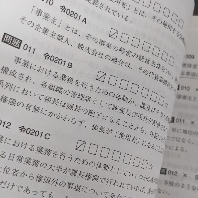 【2022大原社労士】問題集（選択式／択一式）➕過去本試験問題集 エンタメ/ホビーの本(資格/検定)の商品写真