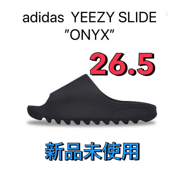 adidas Yeezy Slide Onyx 26.5cm