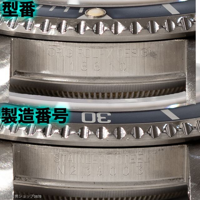 【退色ベゼル】ロレックス：サブマリーナーデイト16610LN型N番トリチウム メンズの時計(腕時計(アナログ))の商品写真
