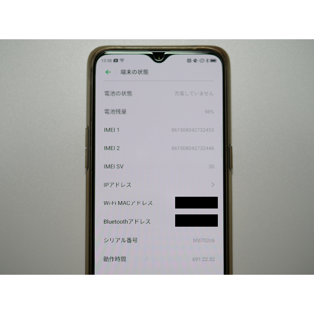 OPPO(オッポ)の中古 OPPO Reno A 64GB ブラック スマホ/家電/カメラのスマートフォン/携帯電話(スマートフォン本体)の商品写真