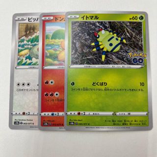 ポケモンカード メタモン 3種類　いきなりへんげ(シングルカード)