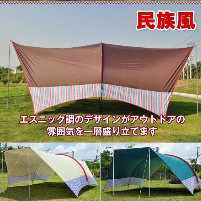 新品★タープテント 大型 2way  /za★カラー選択