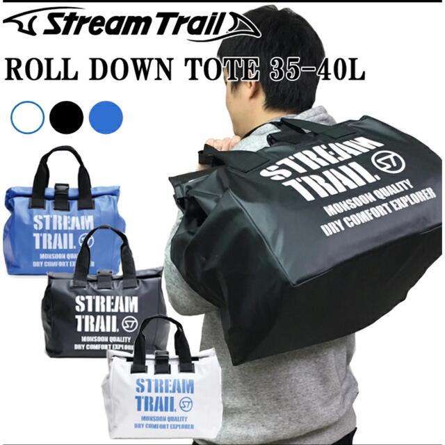 防水バック stream trail スポーツ/アウトドアのアウトドア(その他)の商品写真