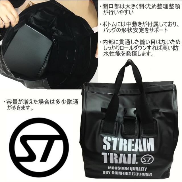 防水バック stream trail スポーツ/アウトドアのアウトドア(その他)の商品写真