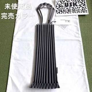 イッセイミヤケ(ISSEY MIYAKE)の未使用品　me ISSEY MIYAKE  TRUNK PLEATS BAG(トートバッグ)