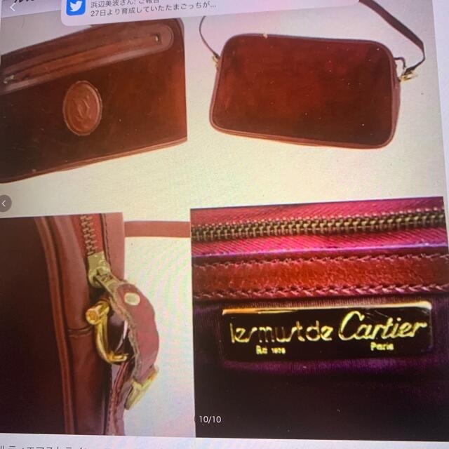 Cartier(カルティエ)のカルティエ マストライン スエードレザーボディバッグ レディースのバッグ(ボディバッグ/ウエストポーチ)の商品写真