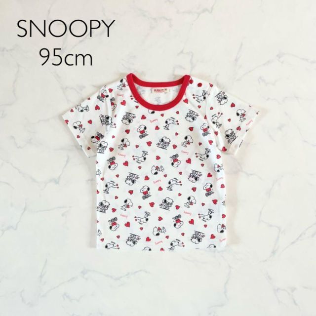 SNOOPY(スヌーピー)の【新品】95cm スヌーピー Tシャツ ハート柄 幼稚園 保育園 着替え オソロ キッズ/ベビー/マタニティのキッズ服男の子用(90cm~)(Tシャツ/カットソー)の商品写真