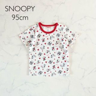 スヌーピー(SNOOPY)の【新品】95cm スヌーピー Tシャツ ハート柄 幼稚園 保育園 着替え オソロ(Tシャツ/カットソー)