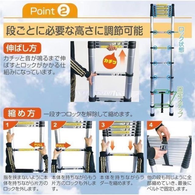 伸縮はしご 6.2M 耐荷重150kg スライド式 折り畳み 安全ロック アルミ