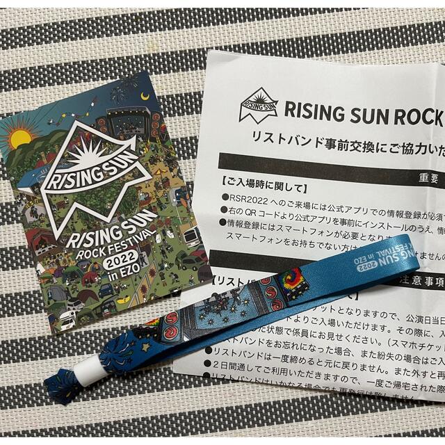 RSR2022 通し入場券 リストバンド 【送料無料/即納】 チケット | bca