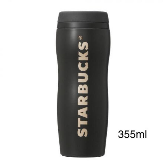 Starbucks Coffee(スターバックスコーヒー)のSTARBUCKS 宮下パーク fragment myst 40個 インテリア/住まい/日用品のキッチン/食器(タンブラー)の商品写真