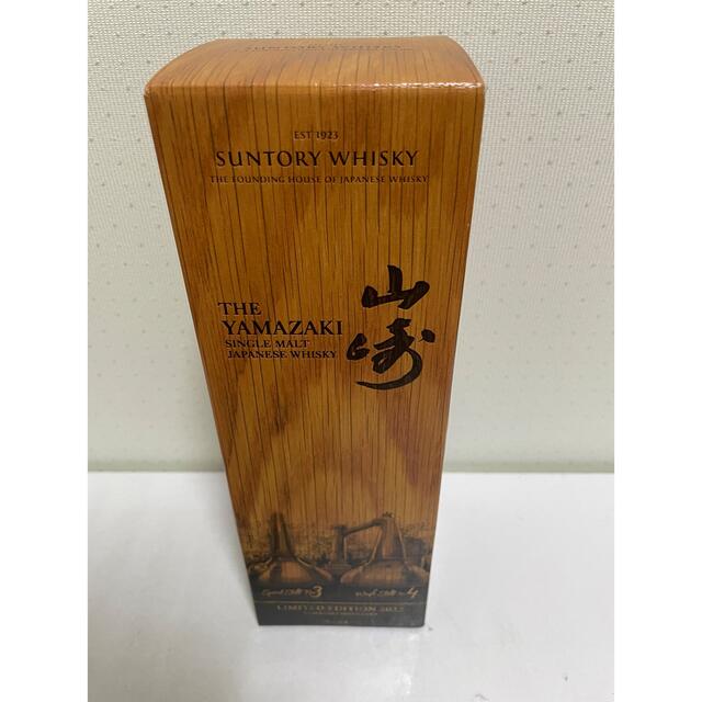 サントリー - 山崎 LIMITED EDITION 2022の通販 by キムタク煮