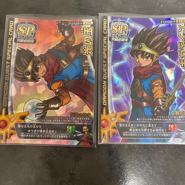 ドラゴンクエストバトルロード ドラゴンクエストバトルロード