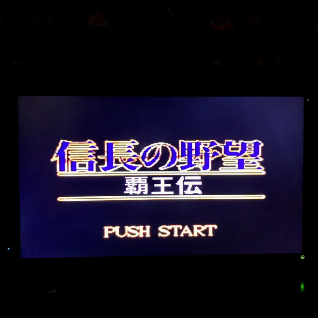 スーパーファミコン(スーパーファミコン)のNintendo スーパーファミコン本体　一式セット エンタメ/ホビーのゲームソフト/ゲーム機本体(家庭用ゲーム機本体)の商品写真