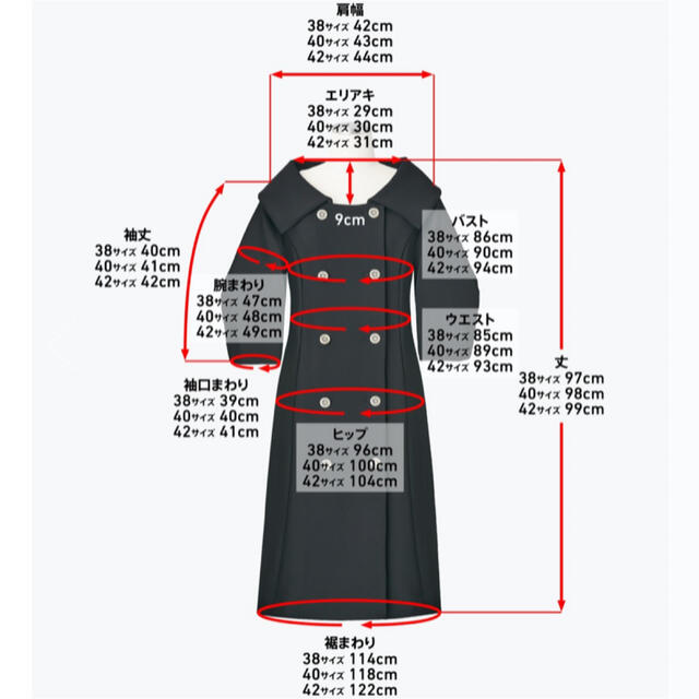 FOXEY(フォクシー)の2022年 デイジーリン フォクシー 即完売 ワンピース 38 レディースのワンピース(ひざ丈ワンピース)の商品写真