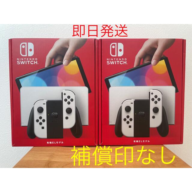 ゲームソフト/ゲーム機本体【最安値】任天堂スイッチ 本体 新型 Nintendo Switch 新品 2台