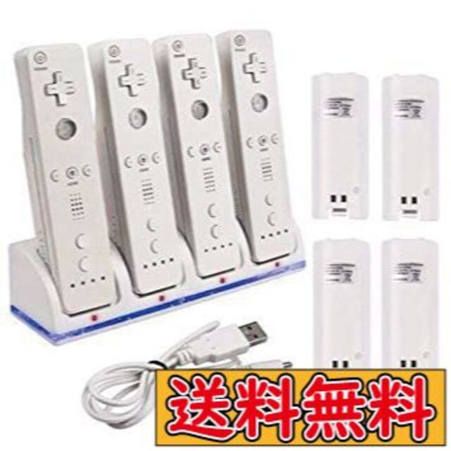 Wii Wii U リモコン用 充電器 2800mAh バッテリー4点 ホワイト エンタメ/ホビーのゲームソフト/ゲーム機本体(その他)の商品写真