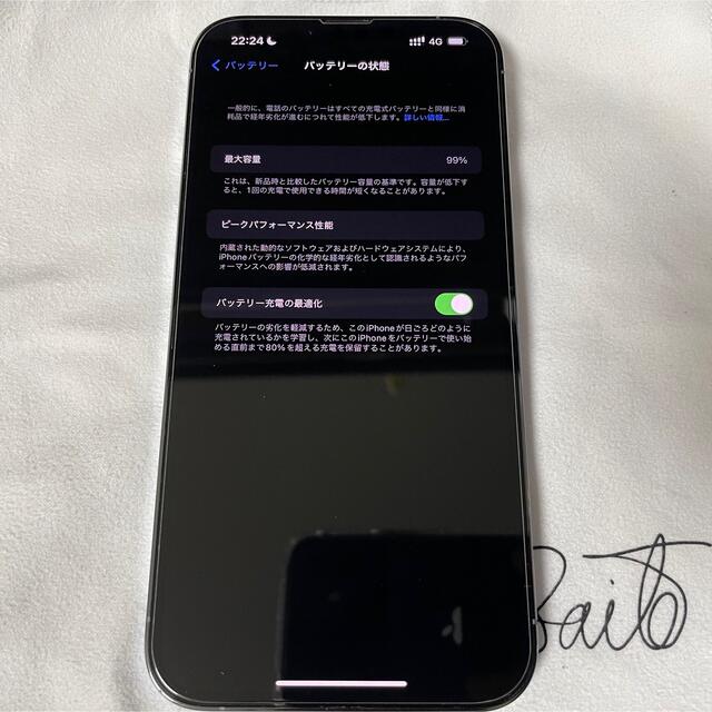 Apple iPhone13ProMax 512GB SIMフリー 香港版