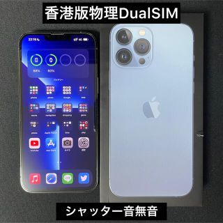 Apple iPhone13ProMax 512GB SIMフリー 香港版