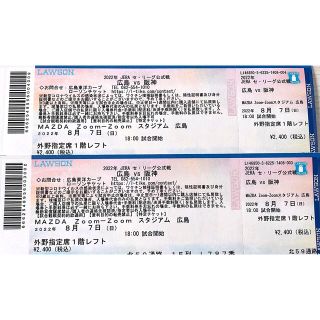 ヒロシマトウヨウカープ(広島東洋カープ)の広島東洋カープ 8月7日 阪神戦　外野指定席 チケット2枚(野球)