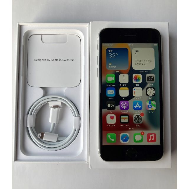 SIMフリー iPhone SE2 64GB 100 % 白 SIMフリー iPhone SE2 64GB 100 % 白