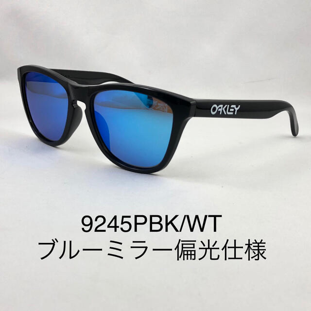 OAKLEYオークリー9245-D0純正品レンズFROGSKINSフロッグスキン