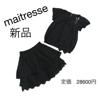 スコットクラブ(SCOT CLUB)の【新品】maitresse メトリーゼ　ドレス　セットアップ　黒(その他ドレス)