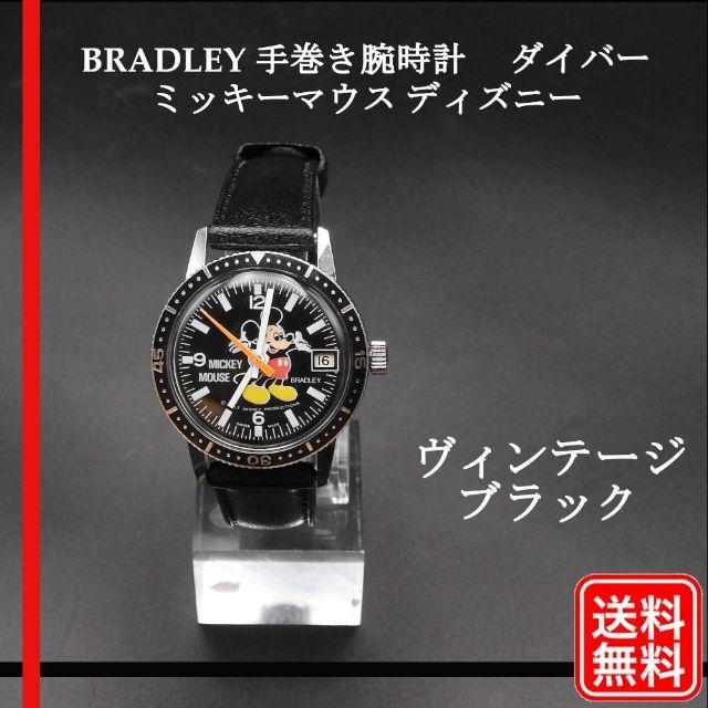 大人気☆ 1940年代 ミッキーマウス 機械式 手巻き 腕時計 INGERSOLL