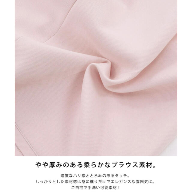 新品　Liala×PG スカラップ　スリーブ　パウダーピンク　Sサイズ レディースのトップス(カットソー(半袖/袖なし))の商品写真