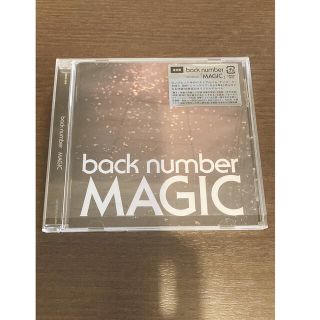 back number （バックナンバー）6thアルバム MAGIC(ポップス/ロック(邦楽))