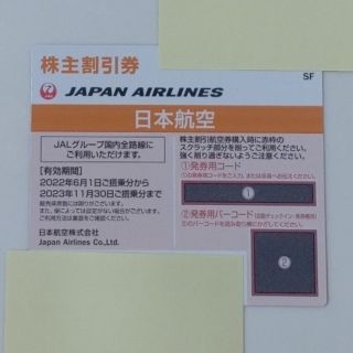 ジャル(ニホンコウクウ)(JAL(日本航空))のJAL 株主優待券 1枚 航空チケット割引き(その他)