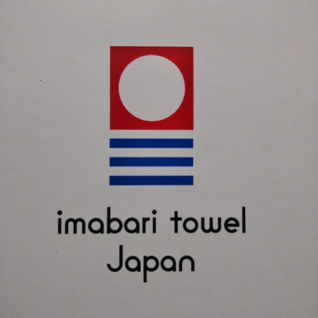 今治タオル(イマバリタオル)の新品   今治タオル  ハンカチセット   日本製   ジャガード織り インテリア/住まい/日用品のインテリア/住まい/日用品 その他(その他)の商品写真